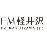 FM軽井沢 77.5MHz